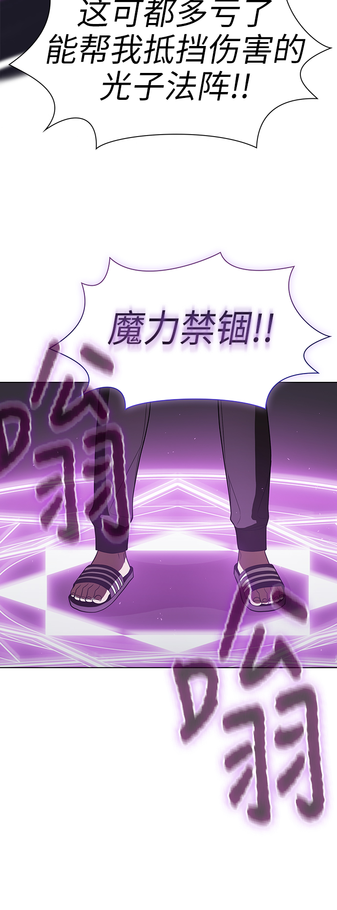 第37话12