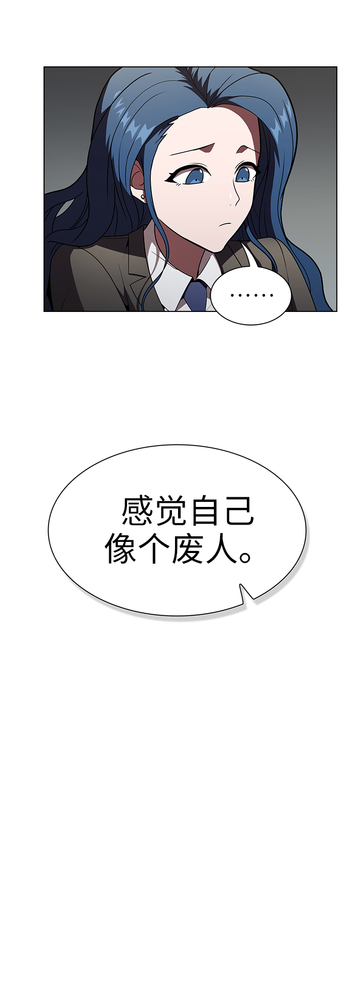 第48话53
