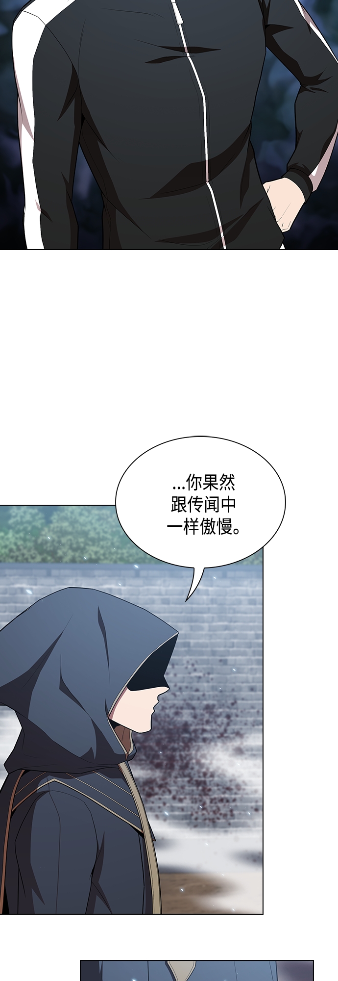 第130话3