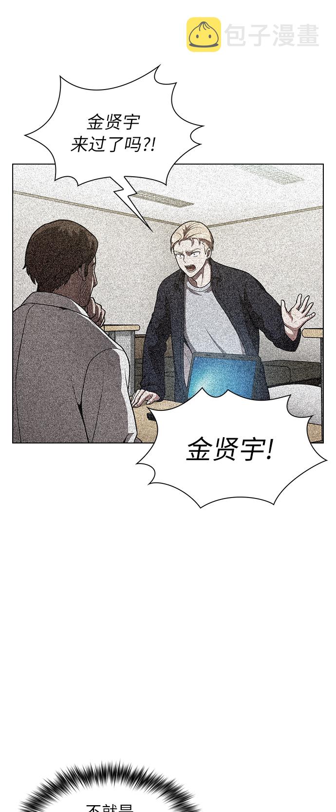 第13话8