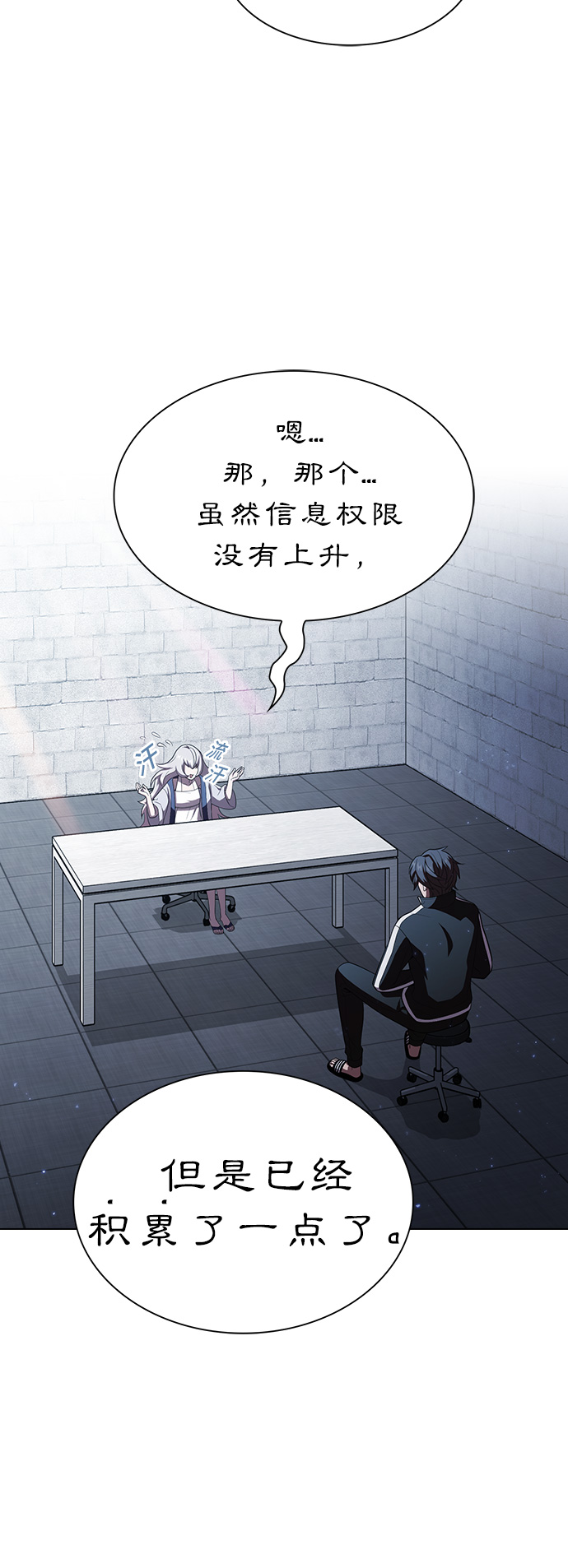 第39话9