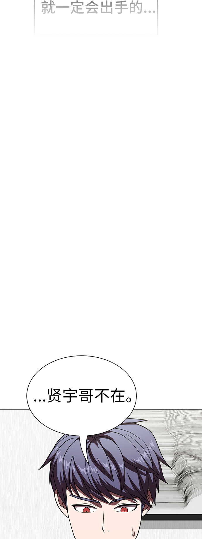 第70话68