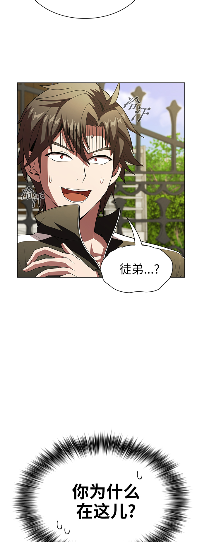 第53话23