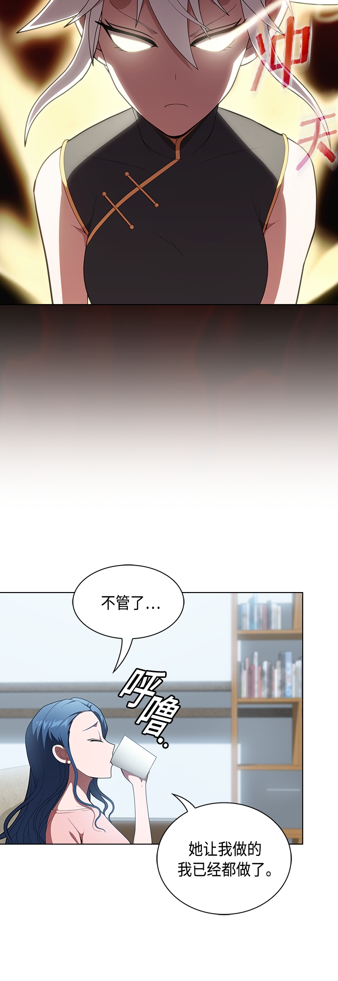第119话44