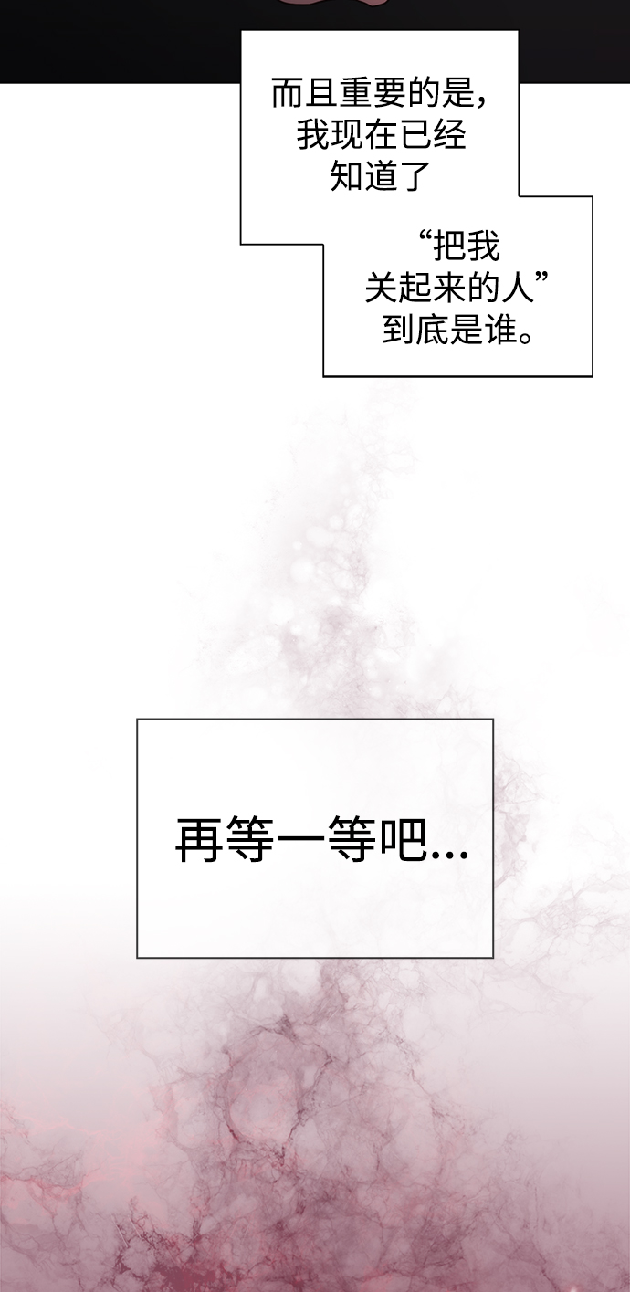 第86话7