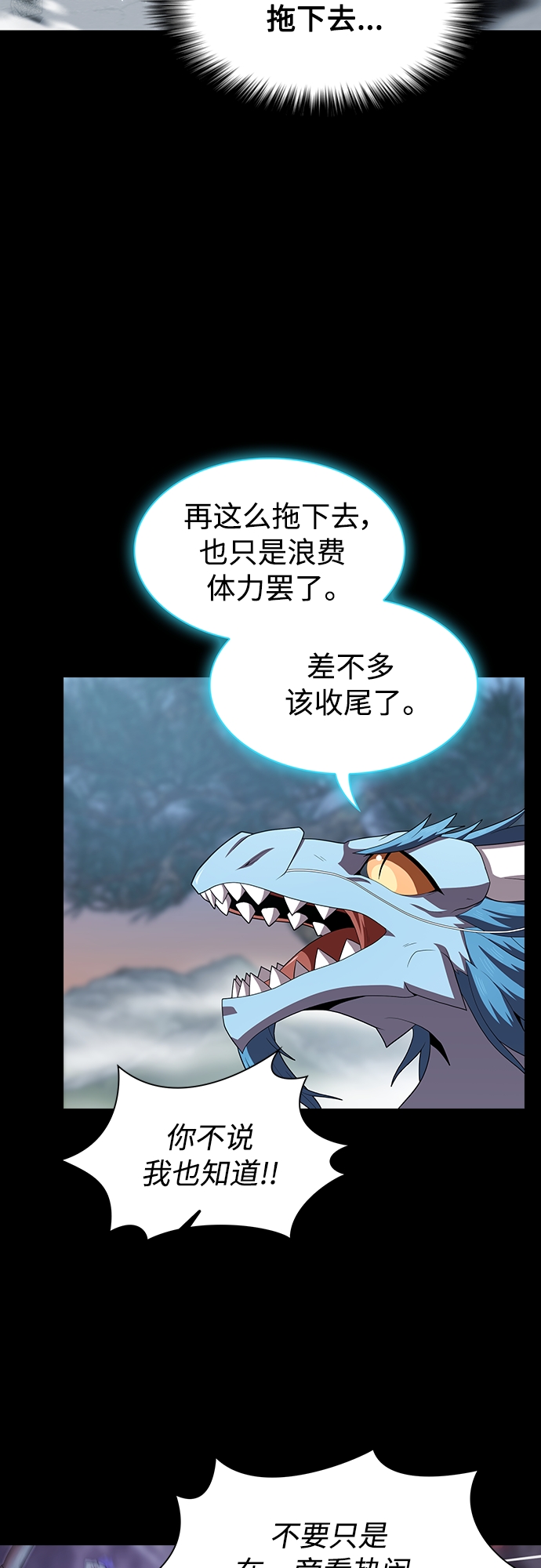 第113话45