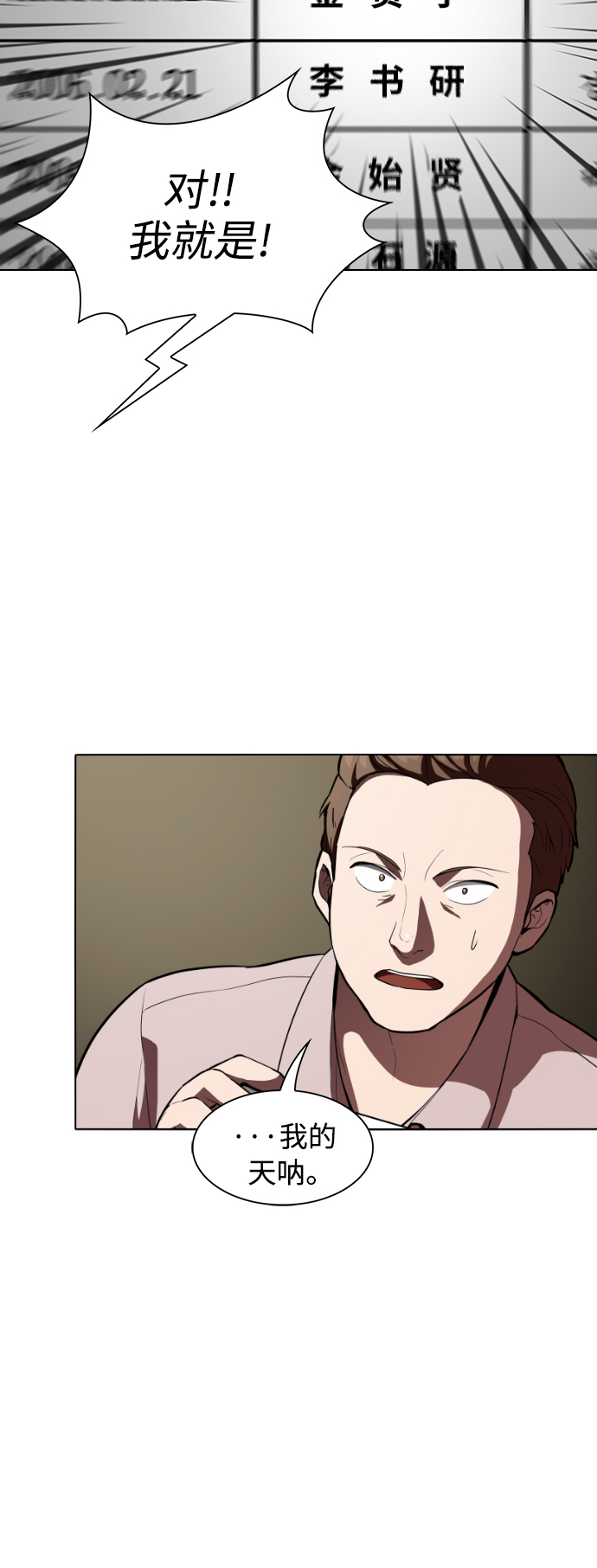 第3话35