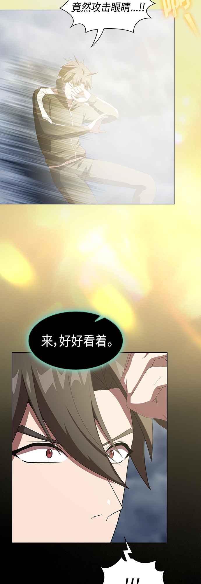 第132话22
