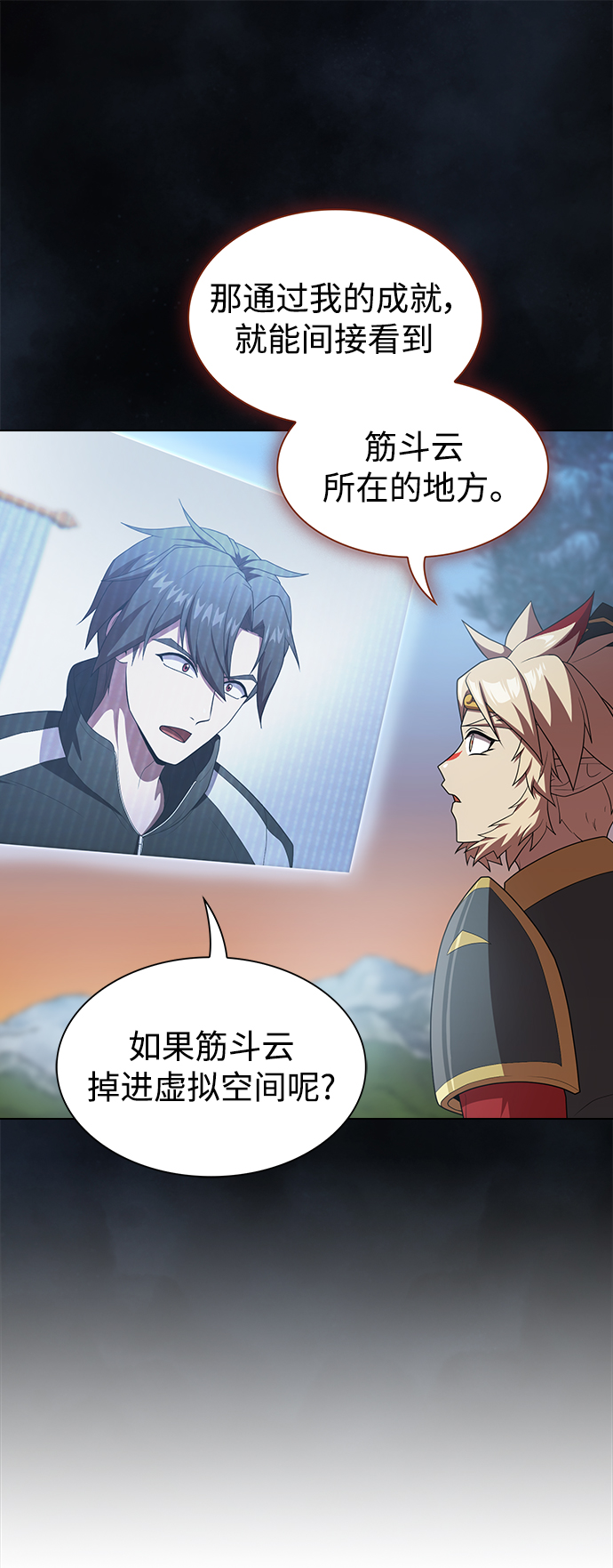第109话57