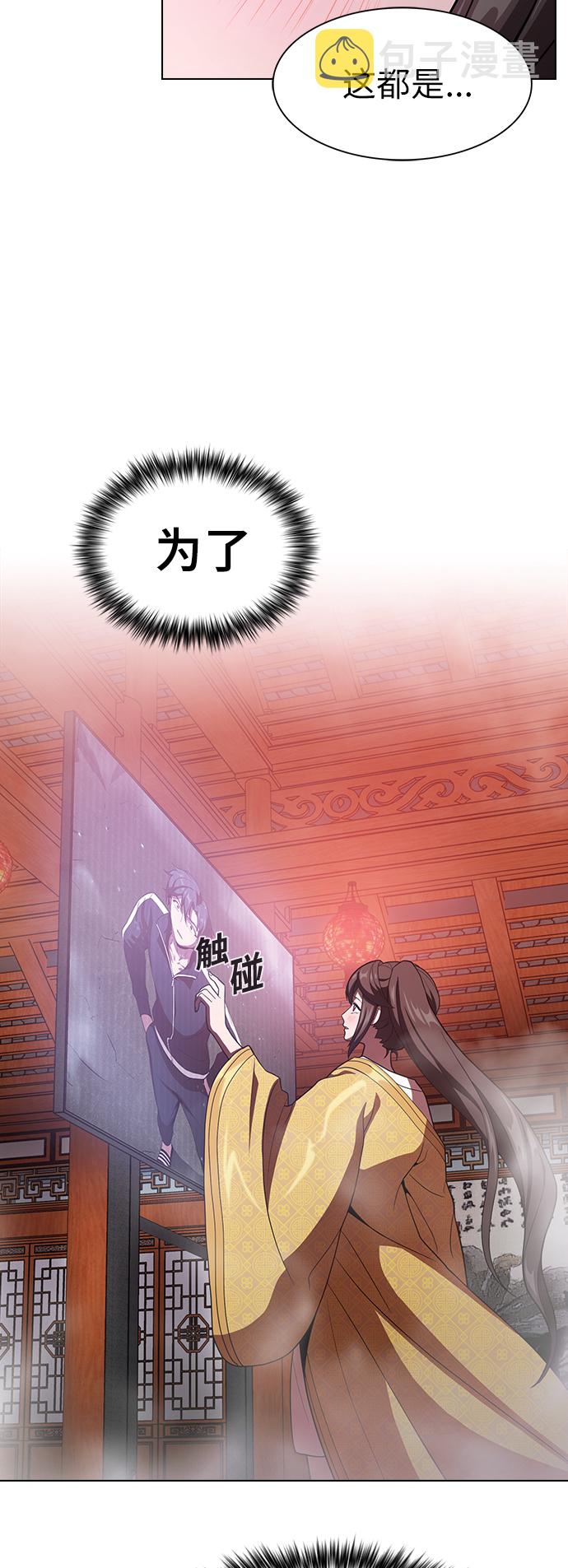 第25话13