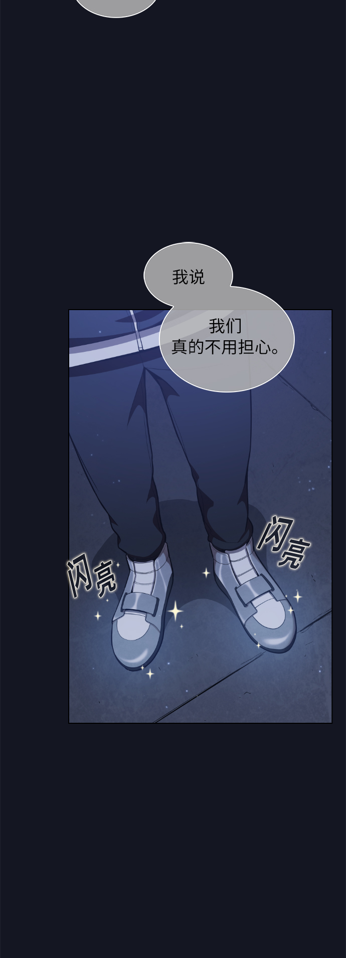 第11话35