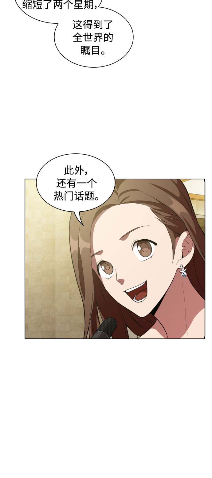 第3话41