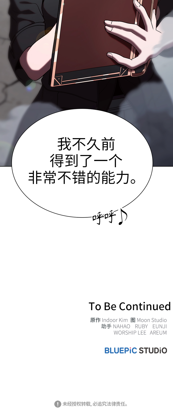 第72话71
