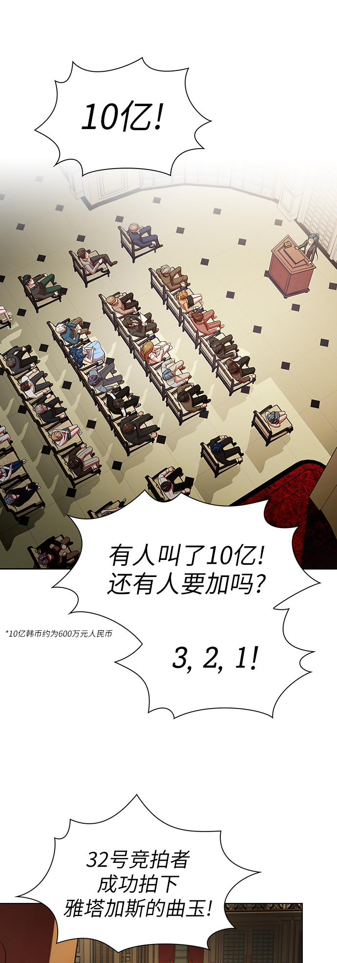 第45话30