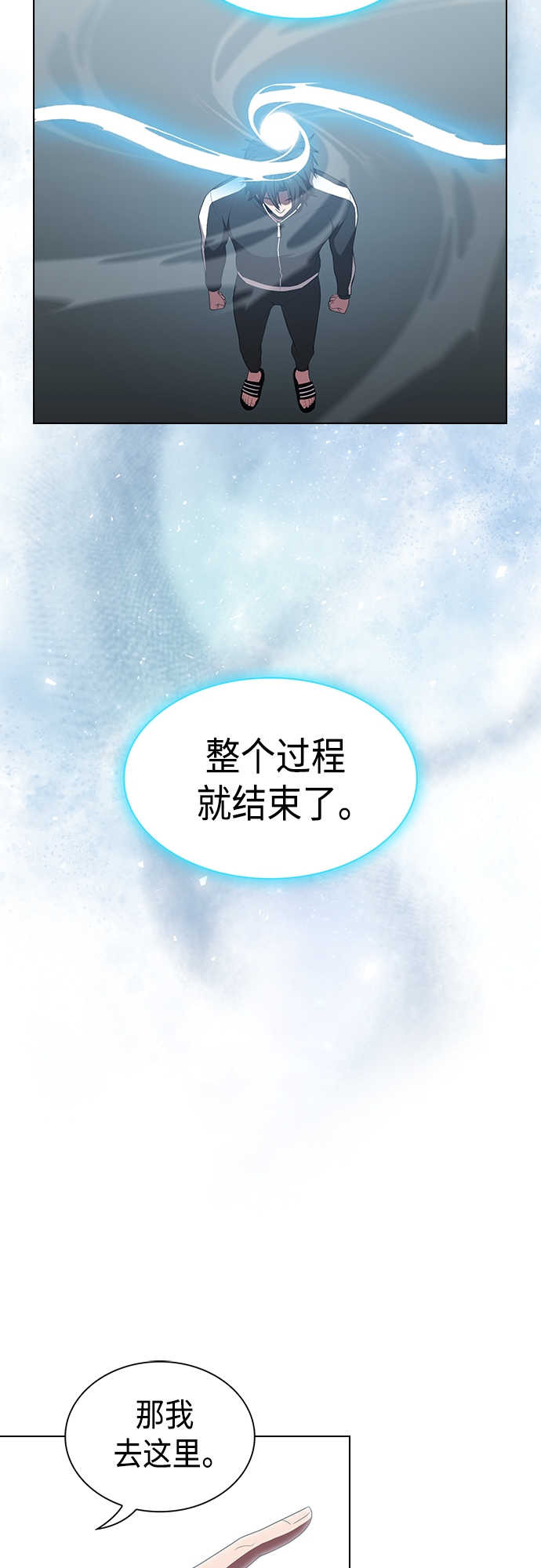 第122话60