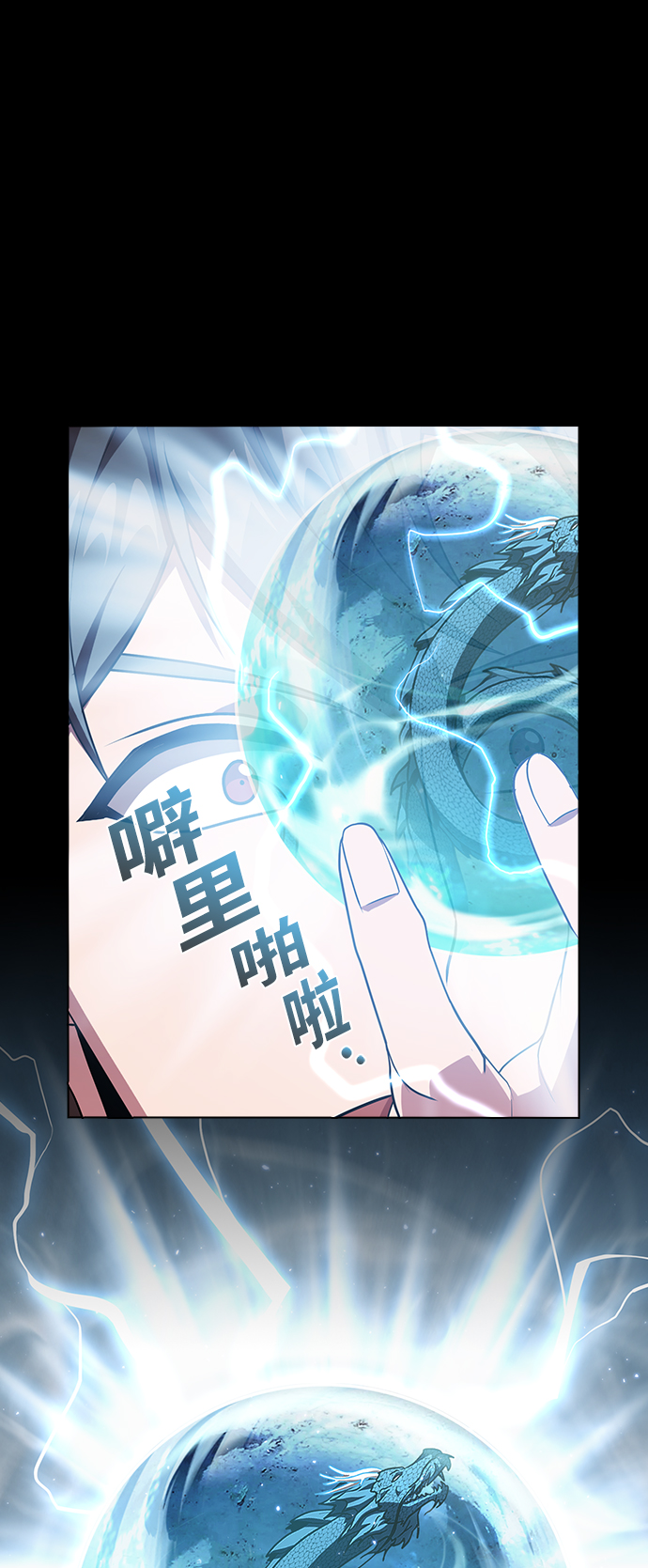 第103话20