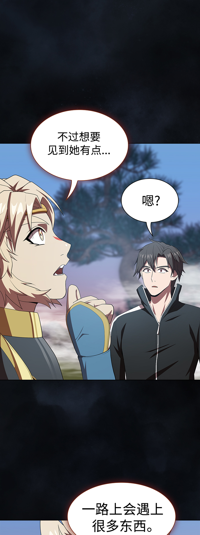 第108话14