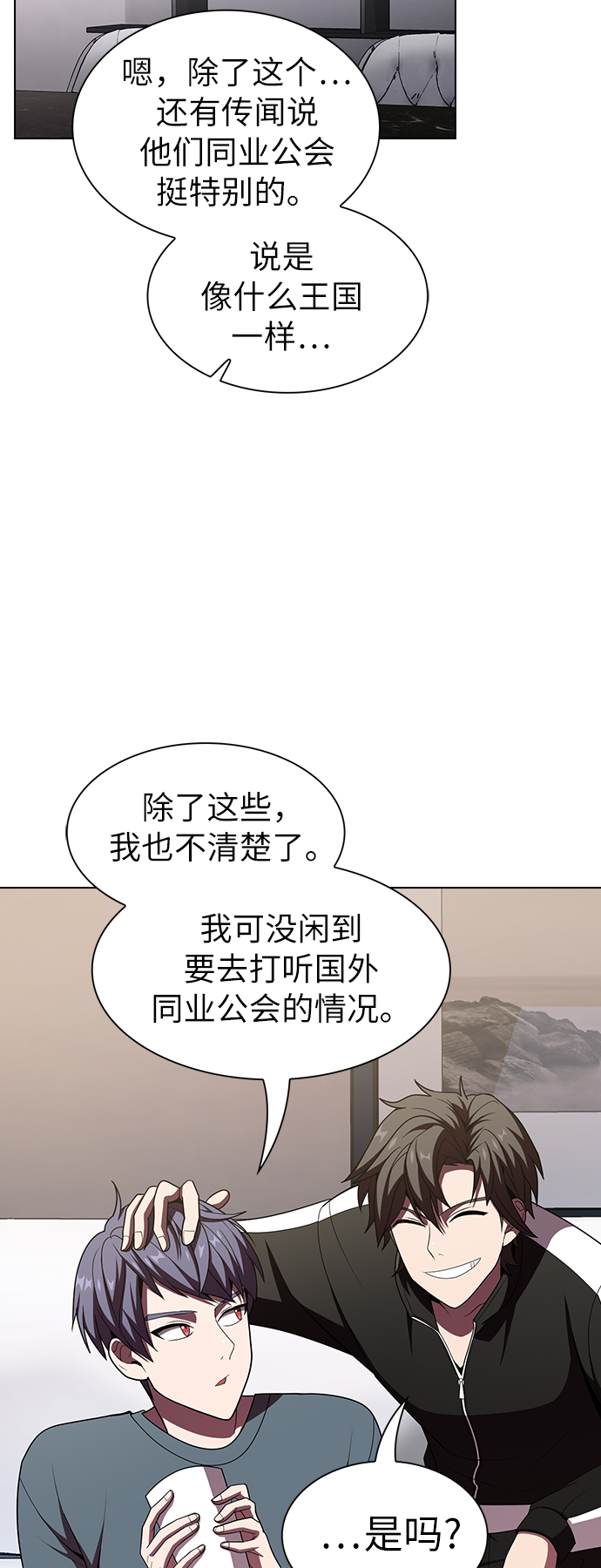 第46话63