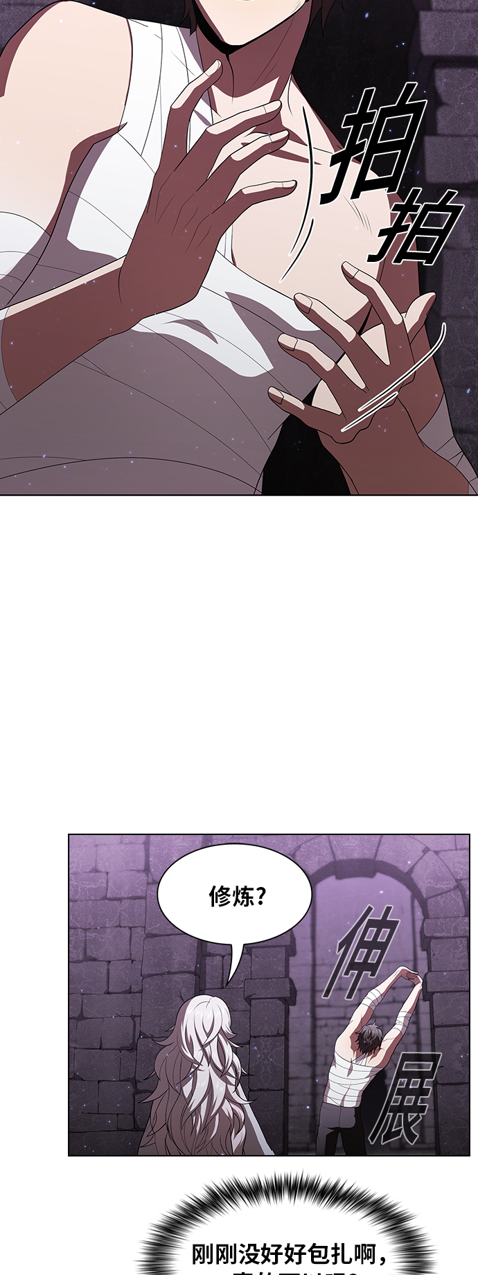 第51话81