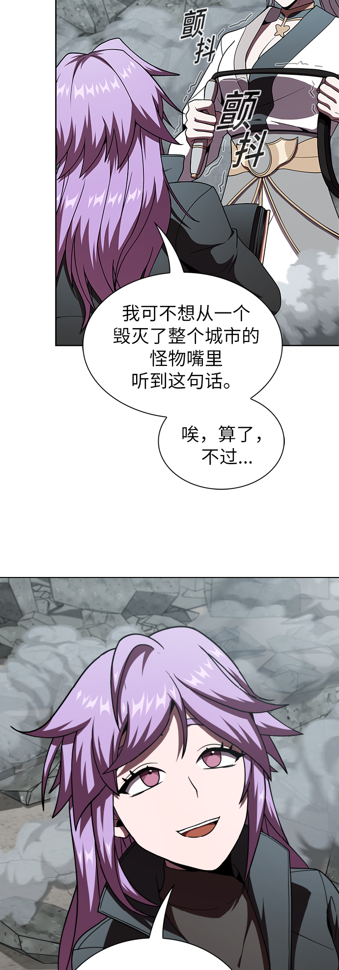 第73话1