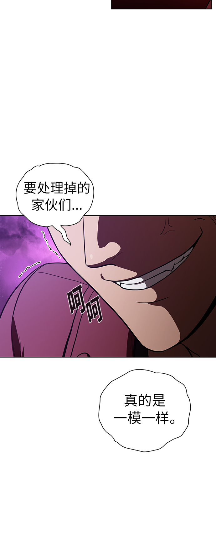 第16话27
