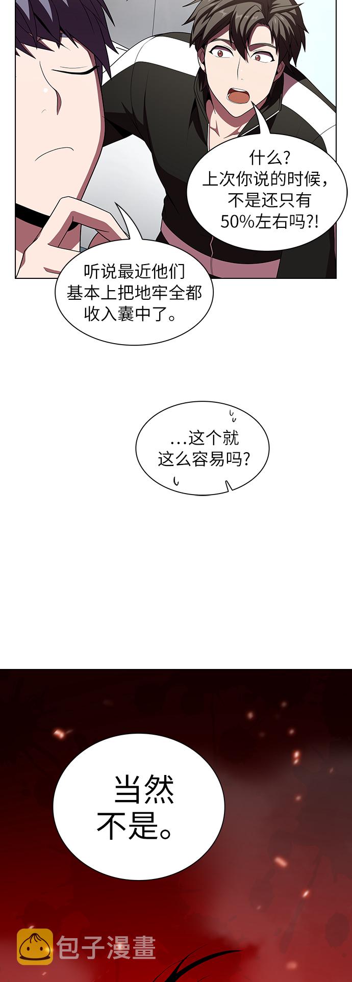 第46话36