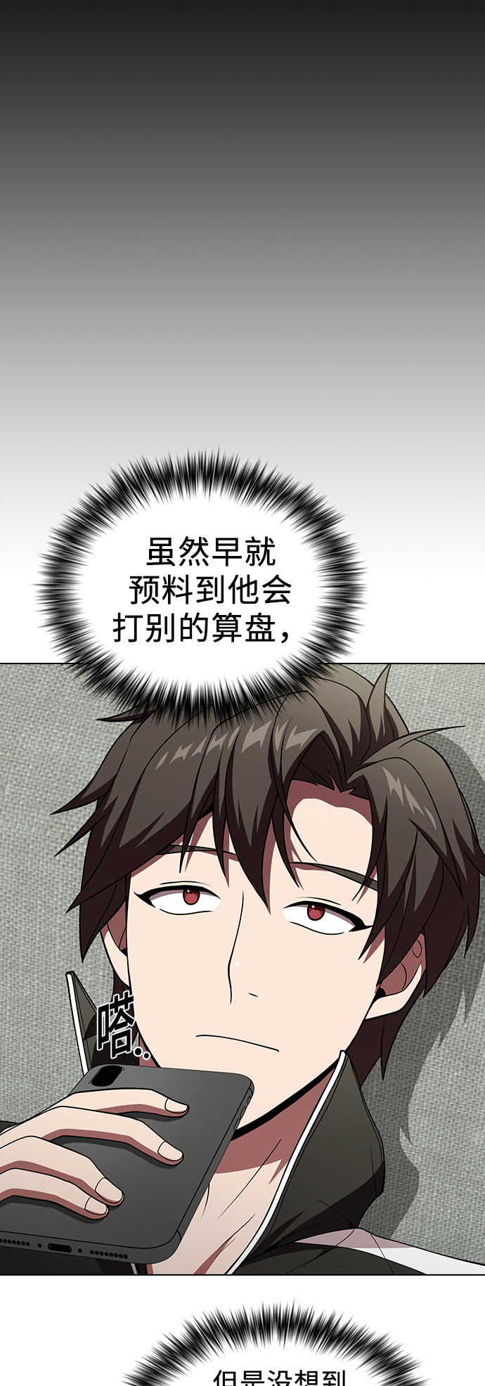 第62话45