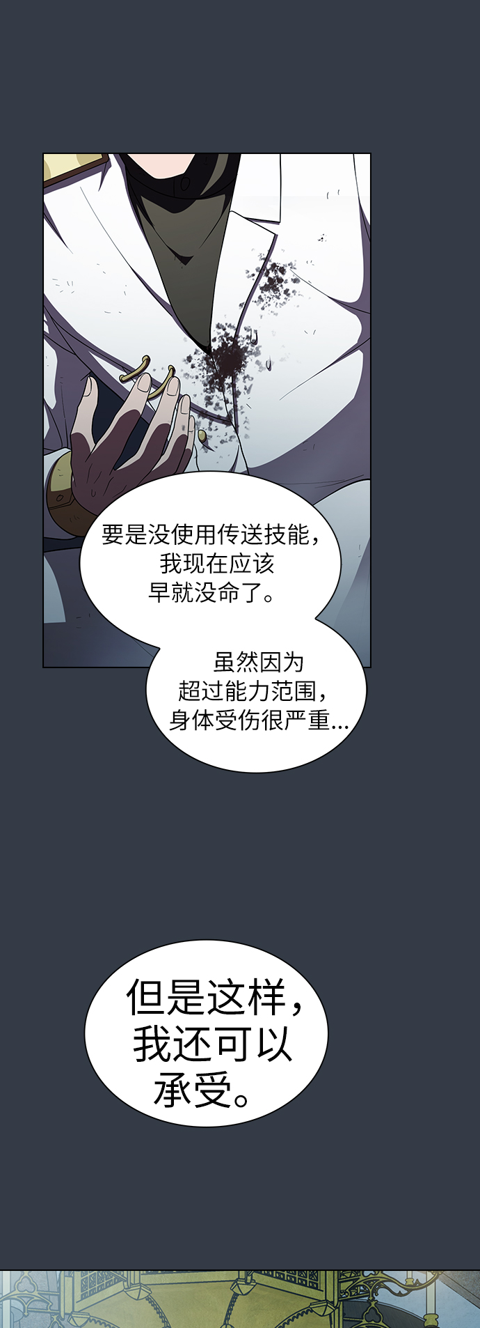 第64话64