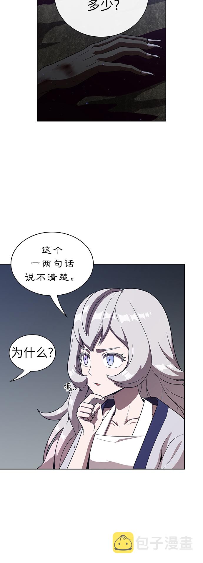 第26话26
