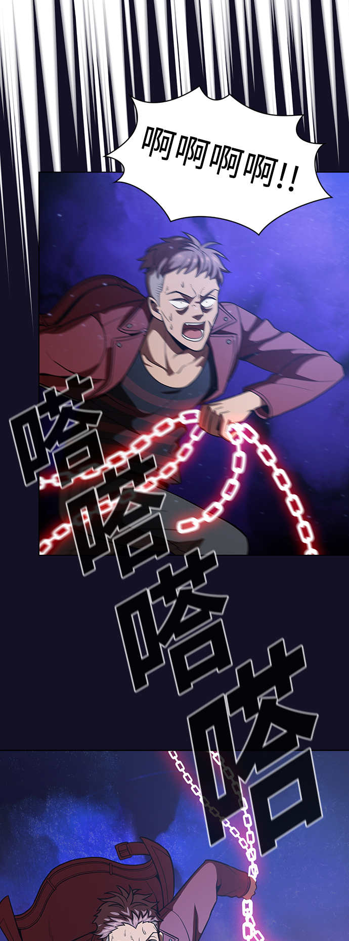 第16话47