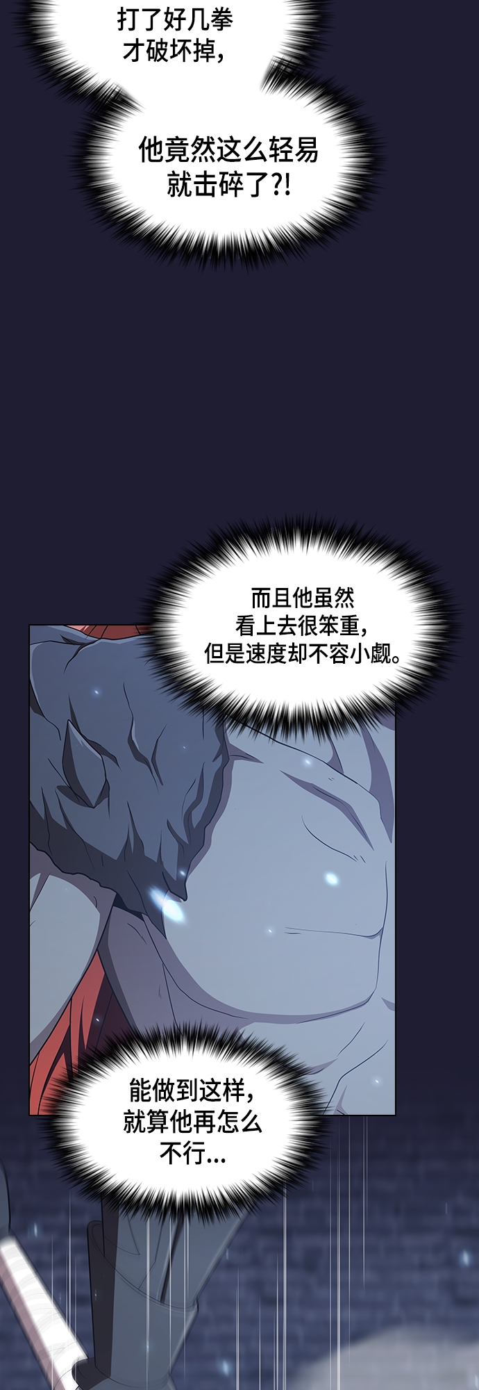 第137话16
