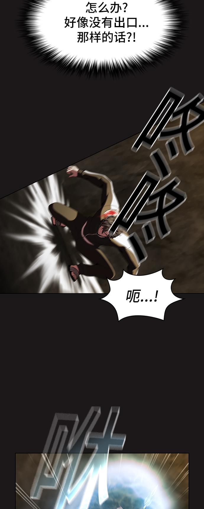 第51话9