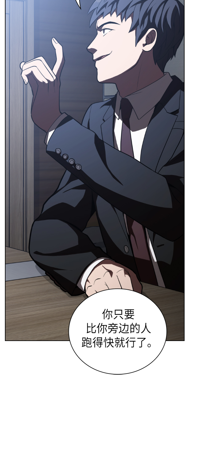 第10话27