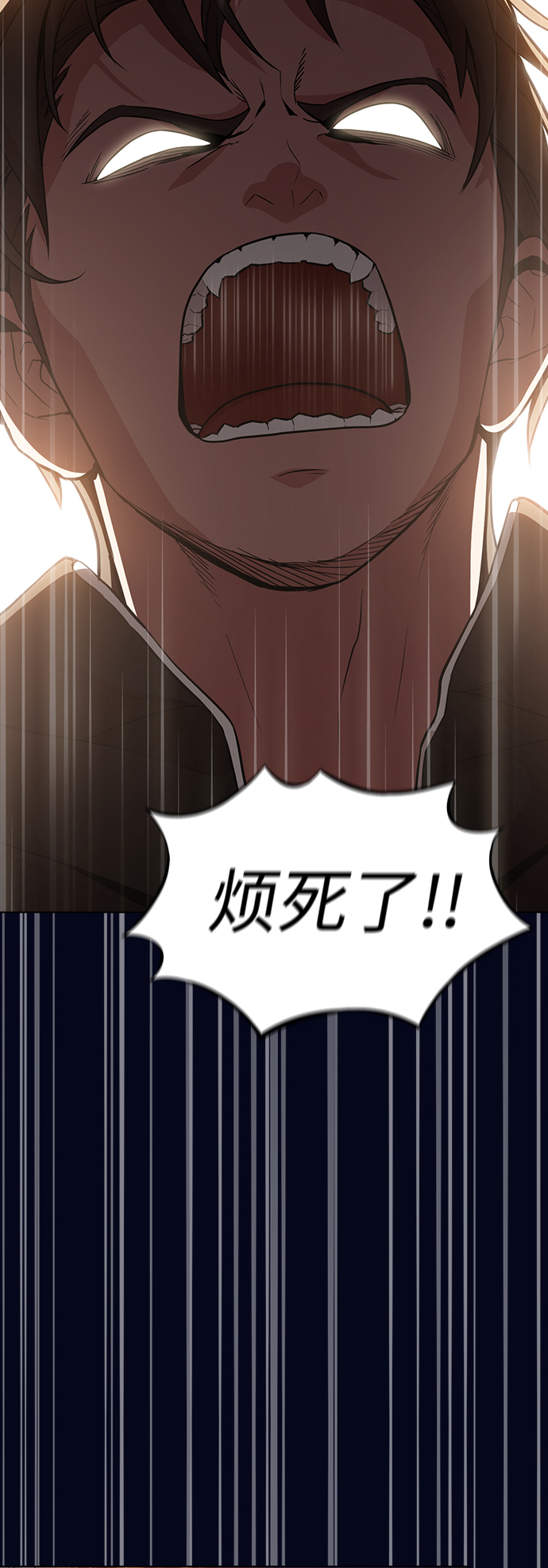 第3话9