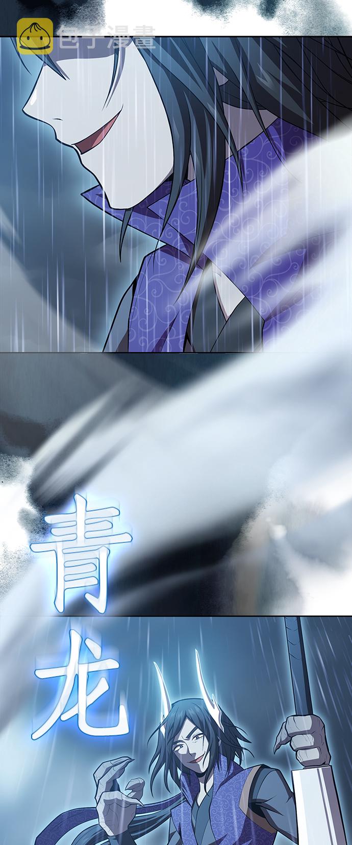 第87话61