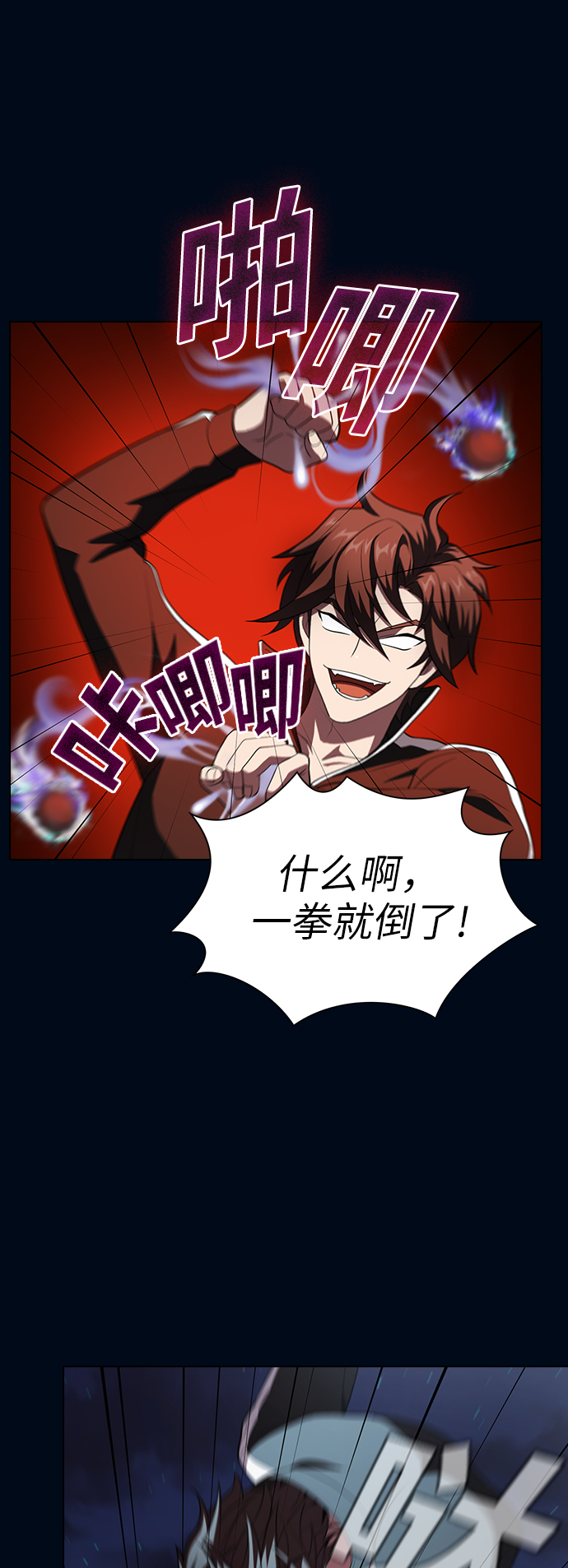 第40话21