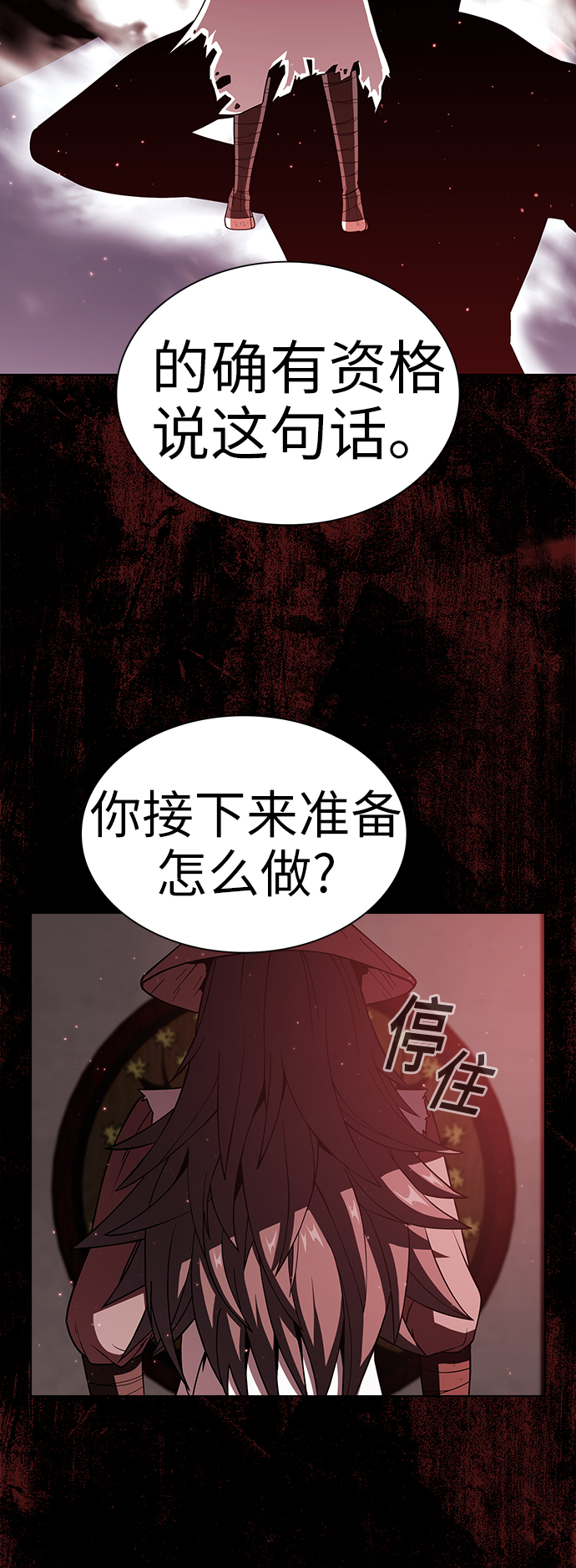 第56话6