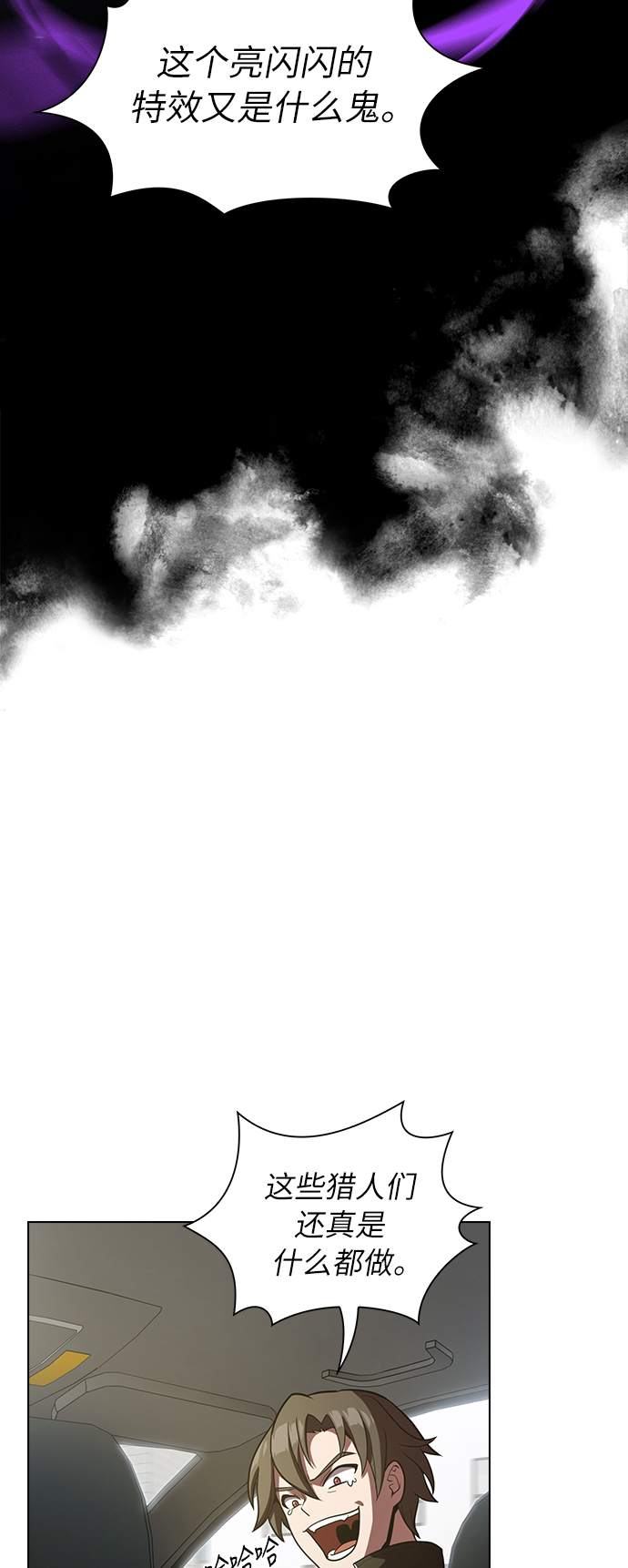 第13话33