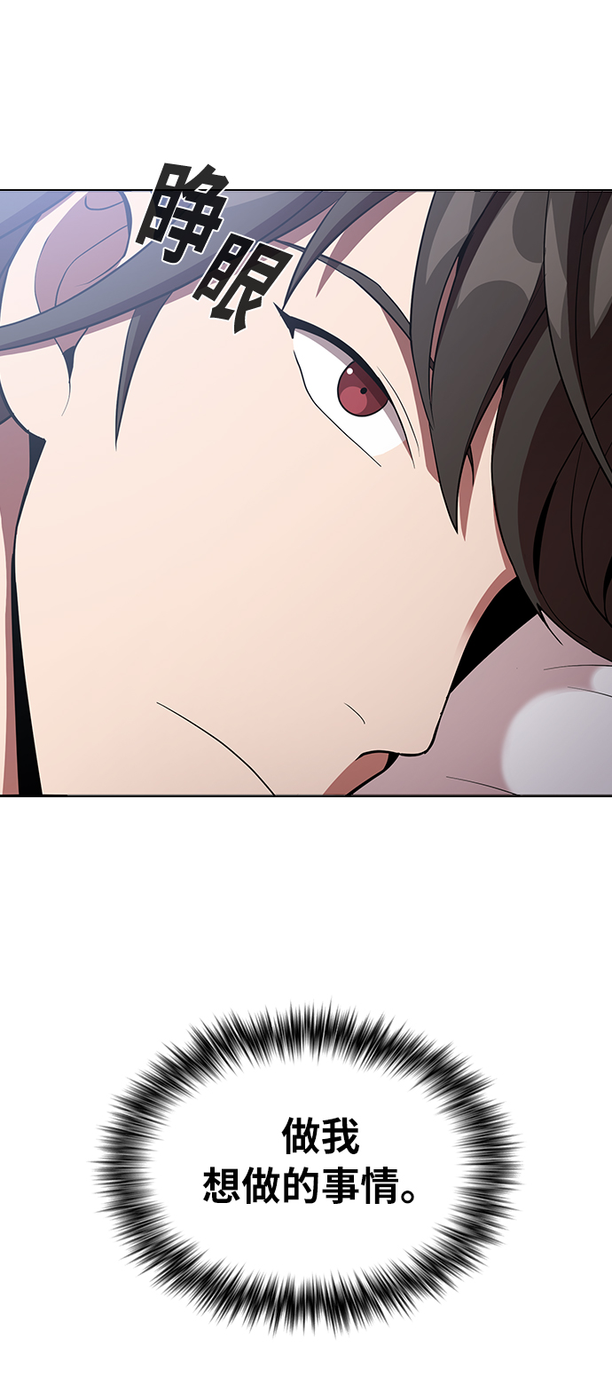 第7话22