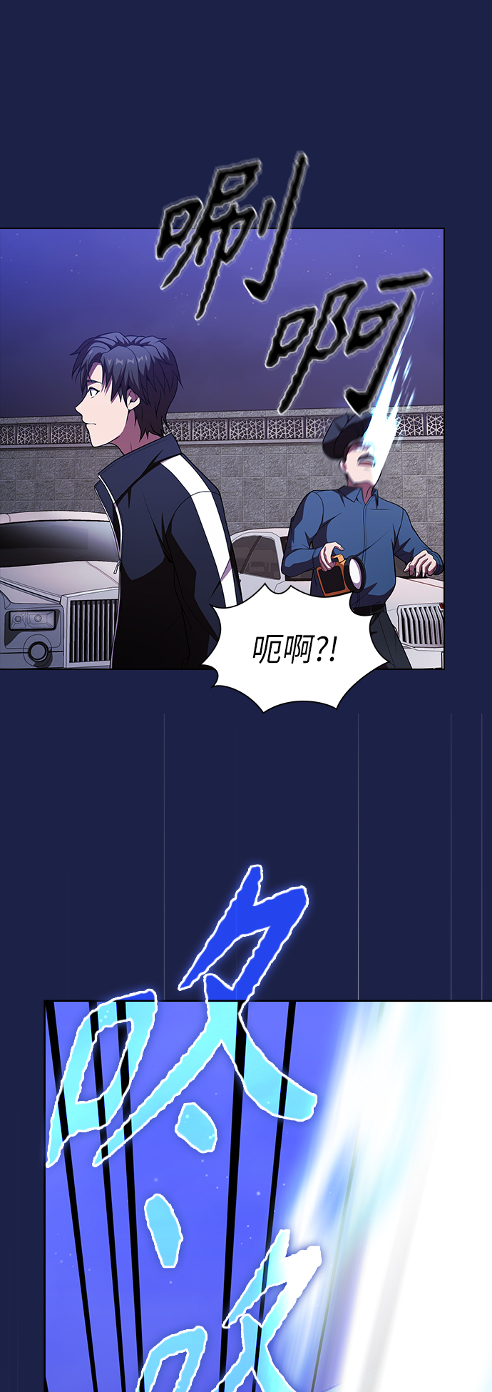 第45话35