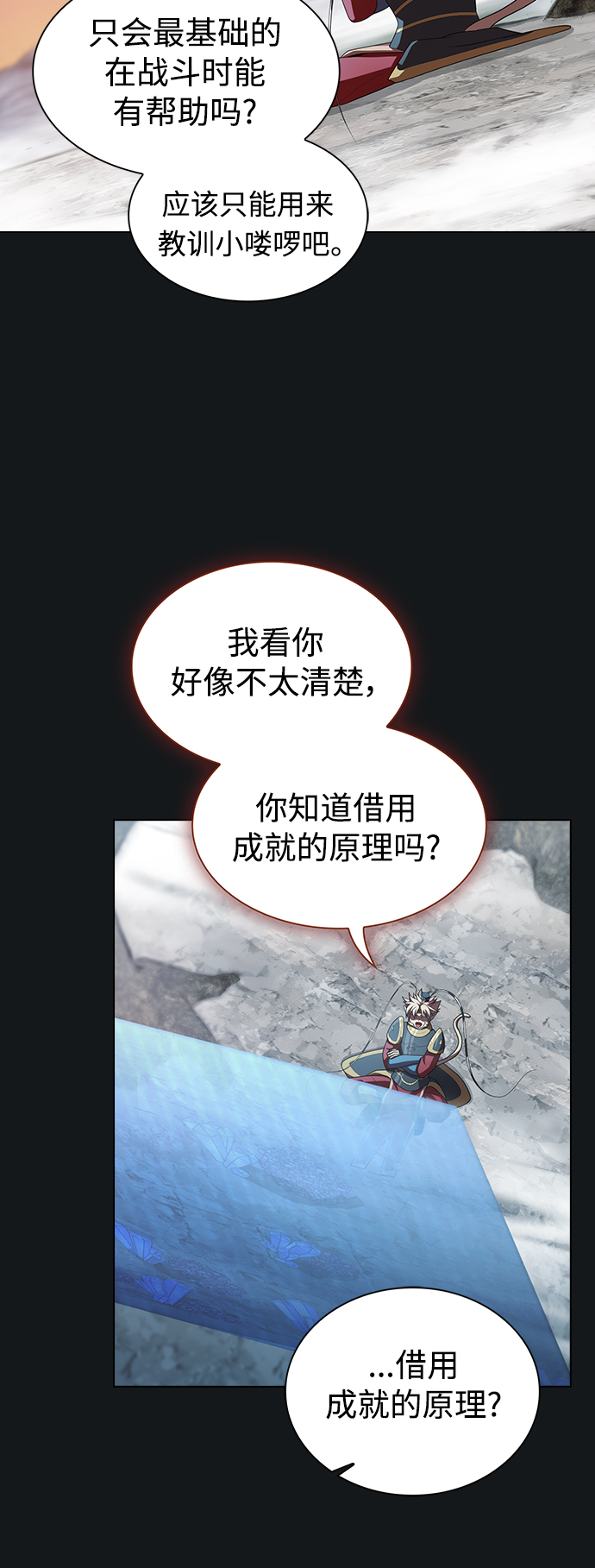 第91话17