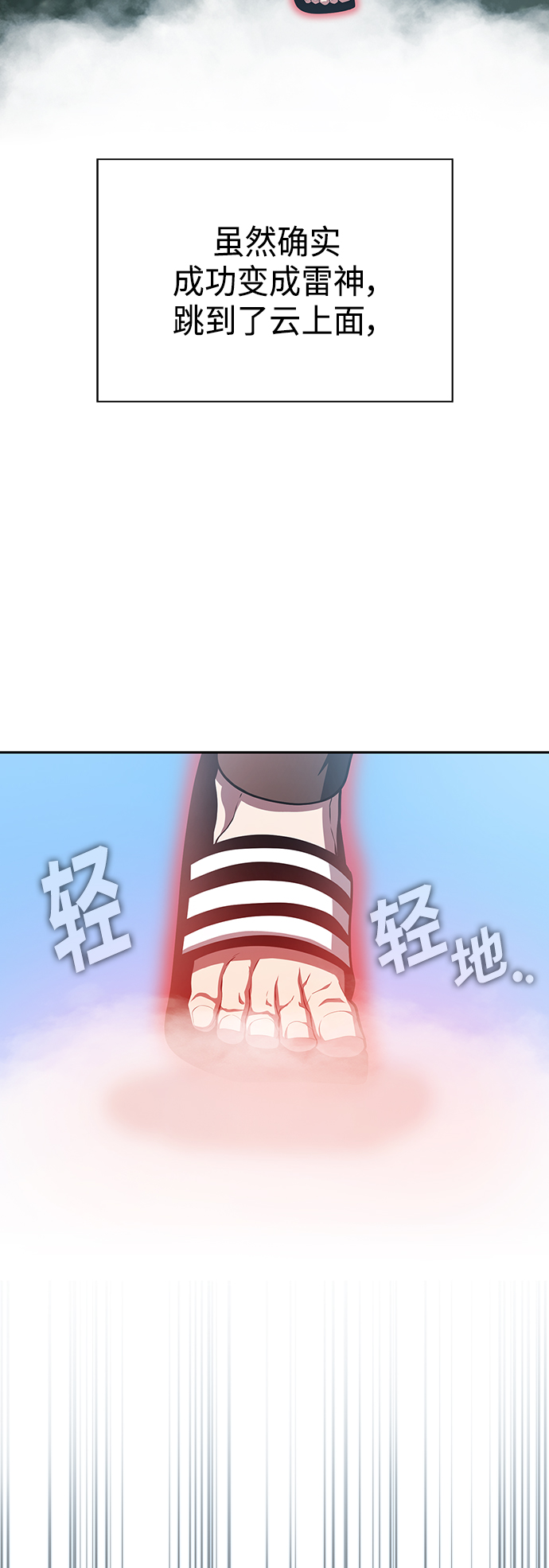 第96话9