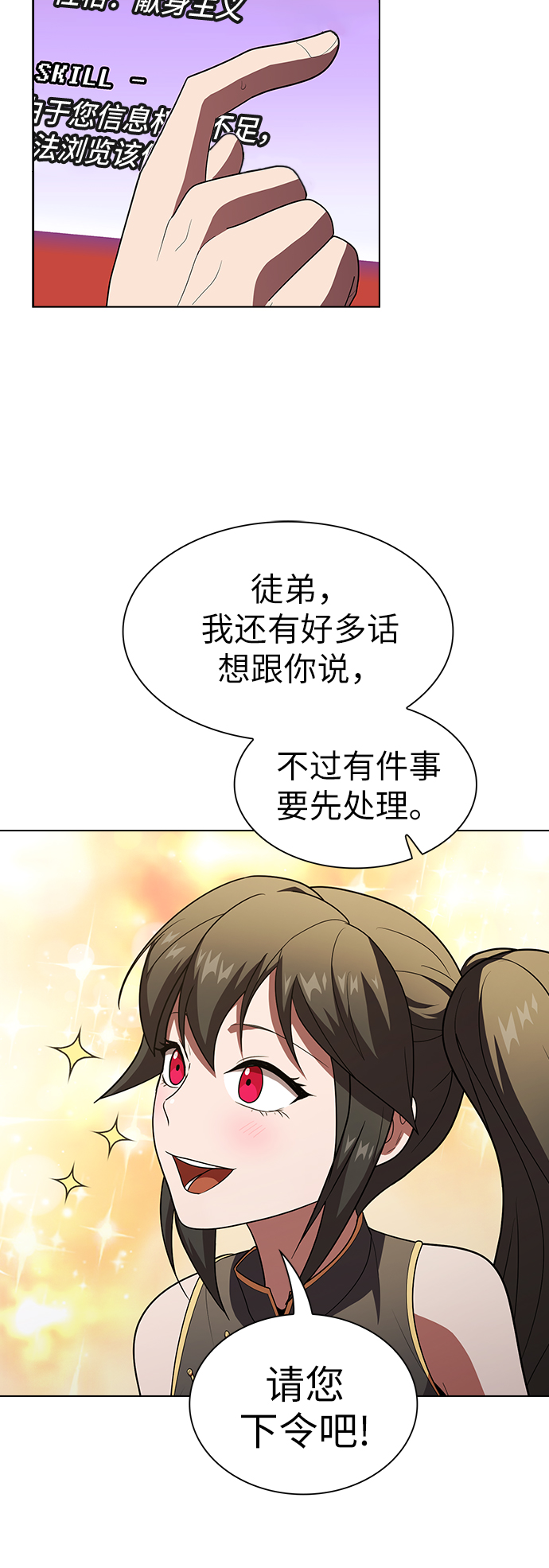 第48话25