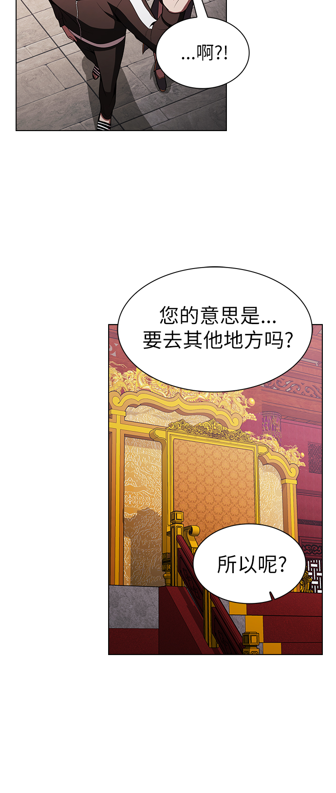 第48话66