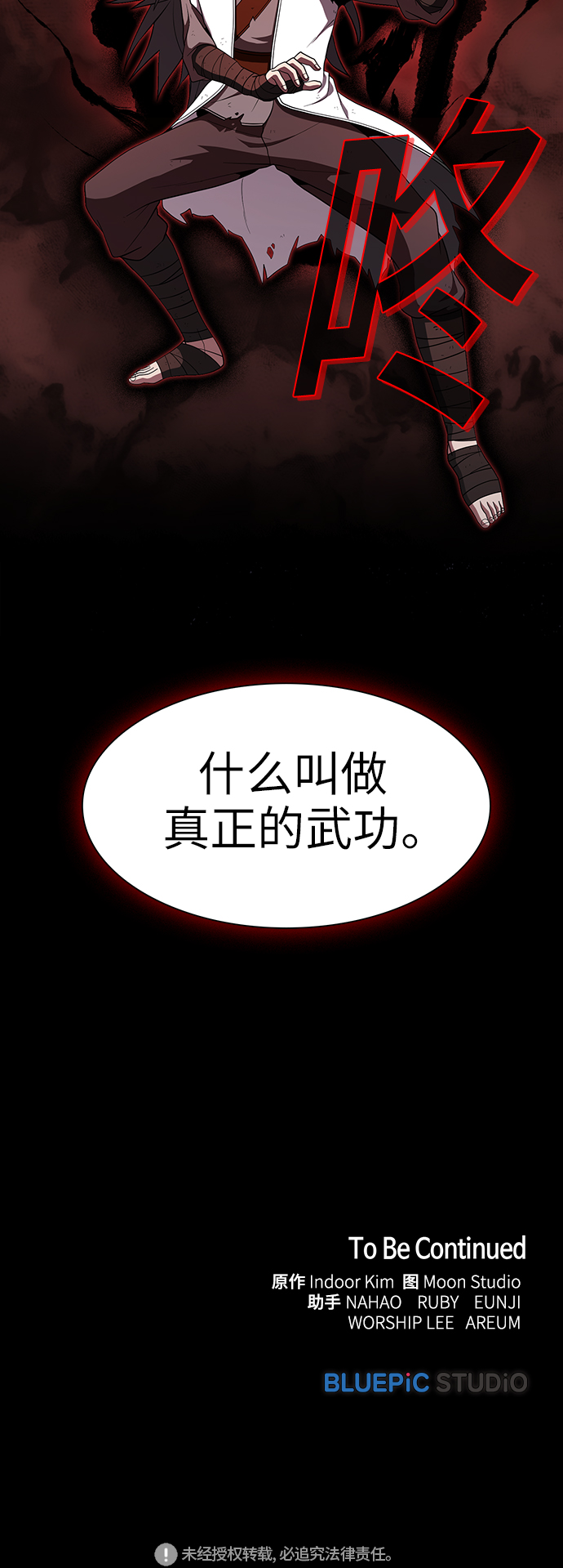 第58话72