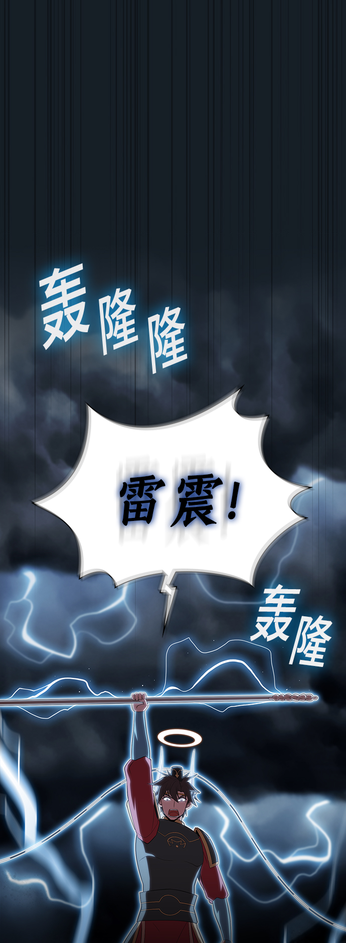 第106话6