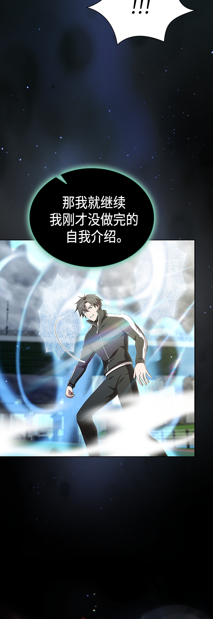 第130话68