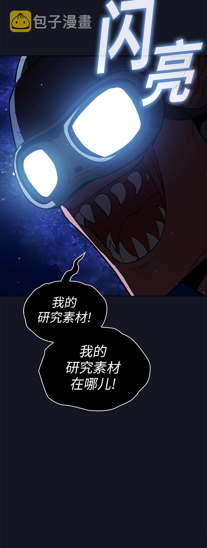 第11话43