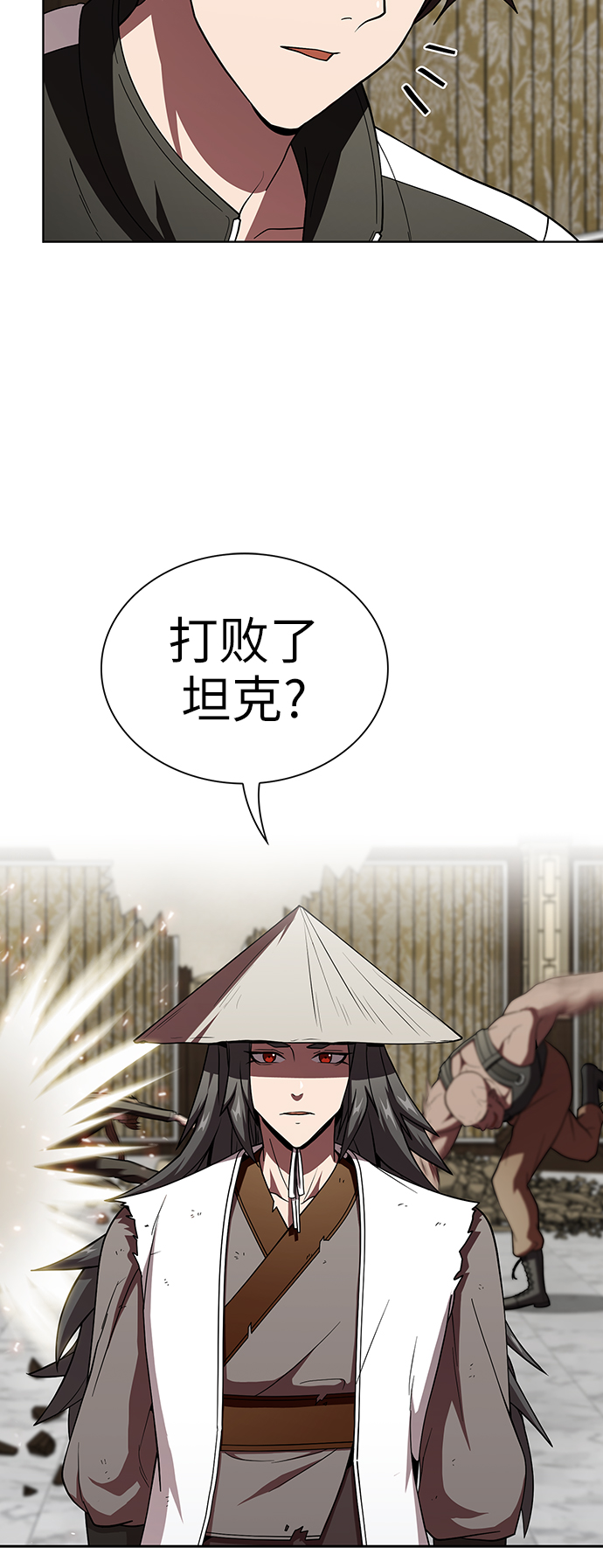 第58话2