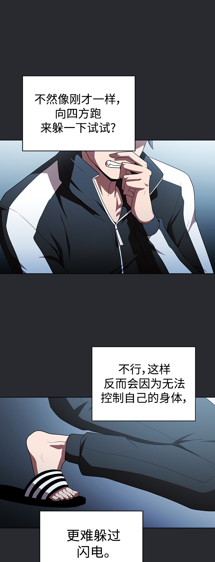 第104话46